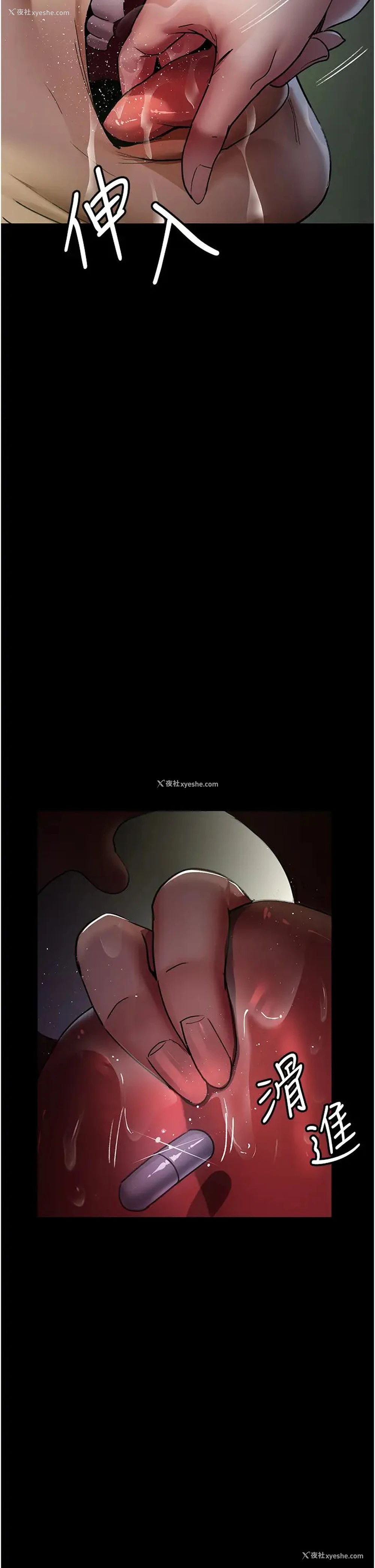 46P - 夜间诊疗室