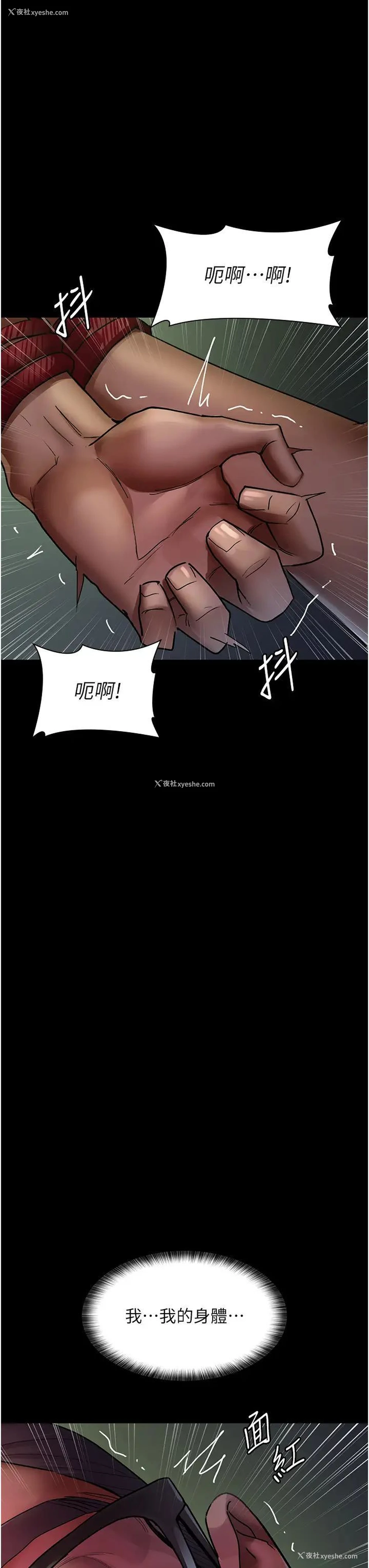 47P - 夜间诊疗室