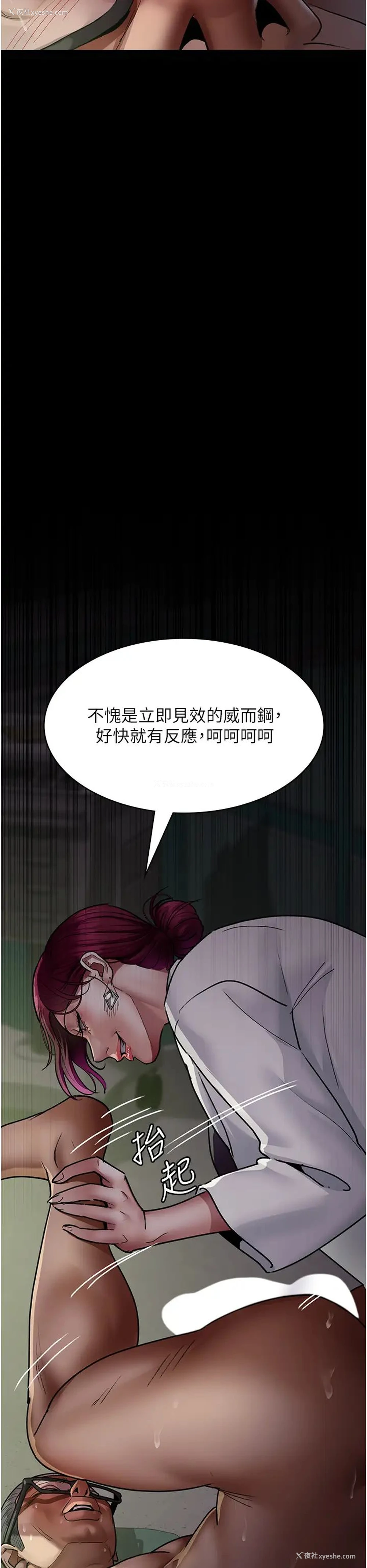 50P - 夜间诊疗室