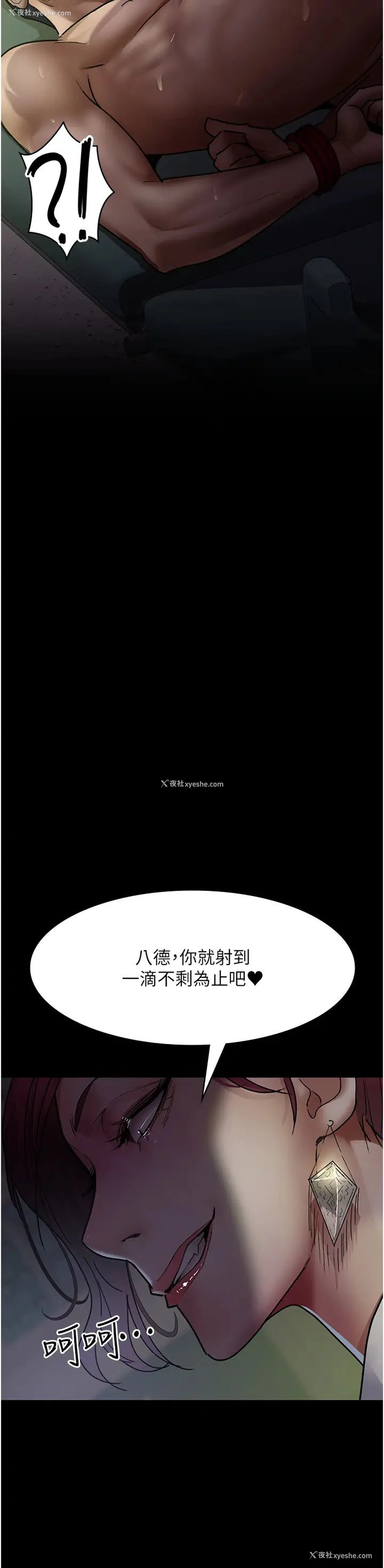 51P - 夜间诊疗室