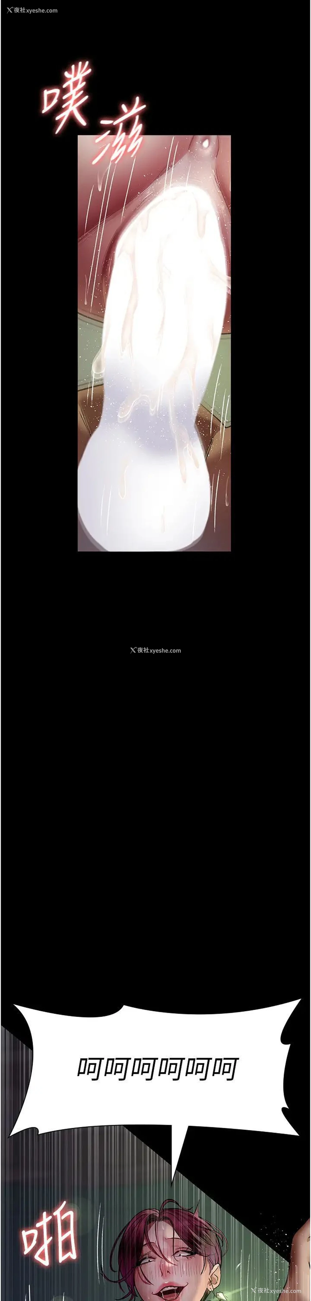 53P - 夜间诊疗室