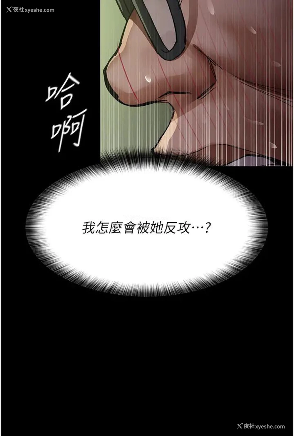 10P - 夜间诊疗室