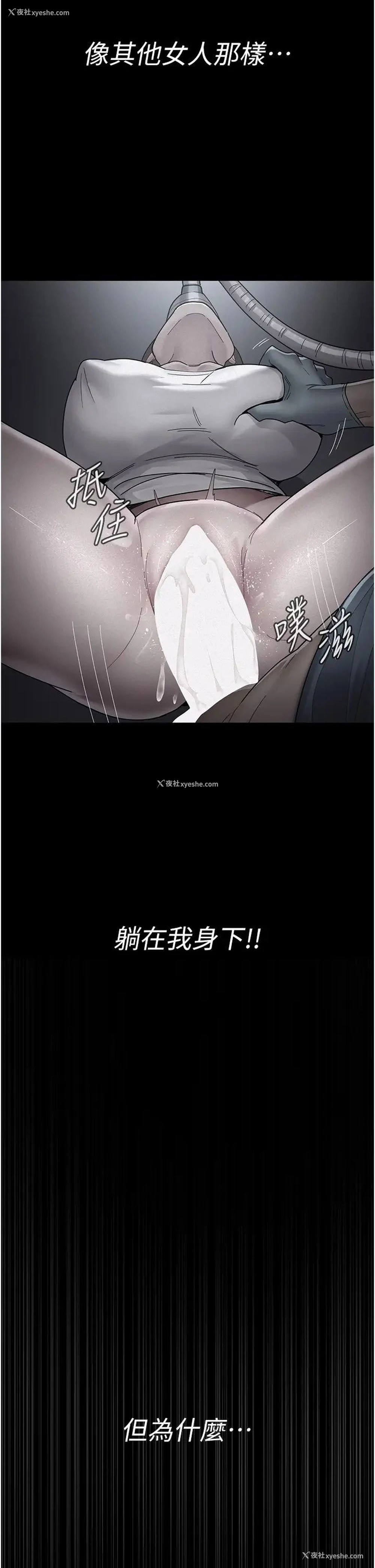 14P - 夜间诊疗室