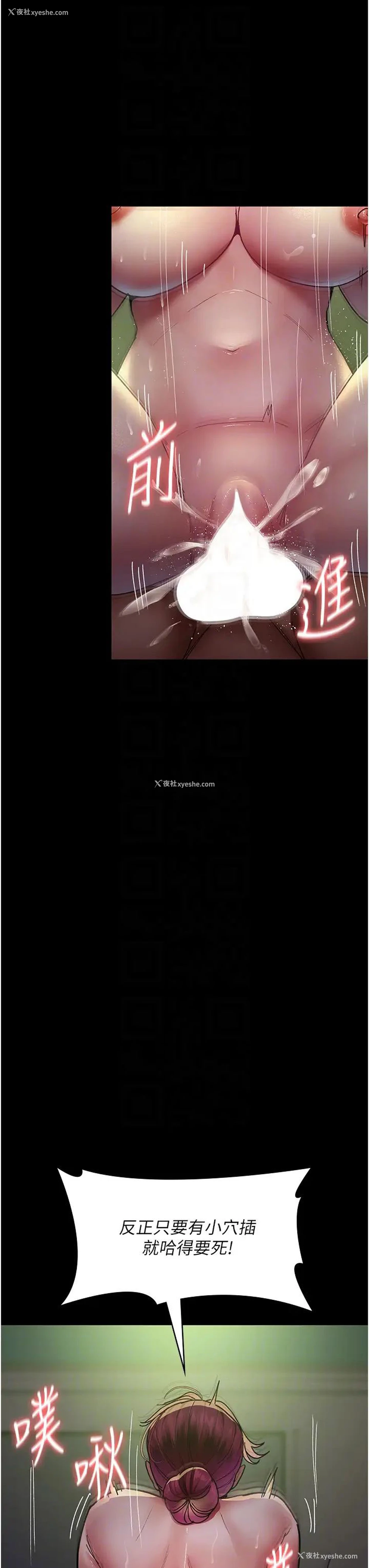 24P - 夜间诊疗室