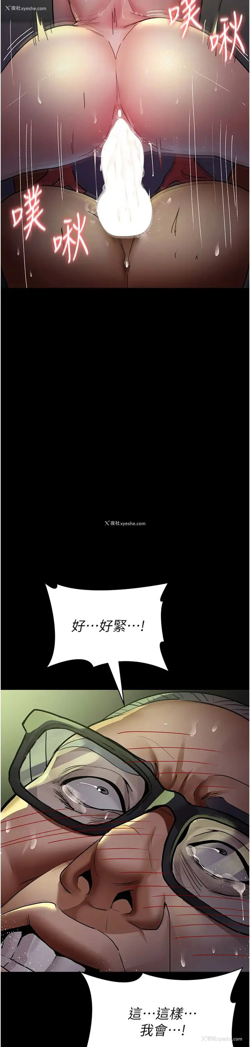 25P - 夜间诊疗室