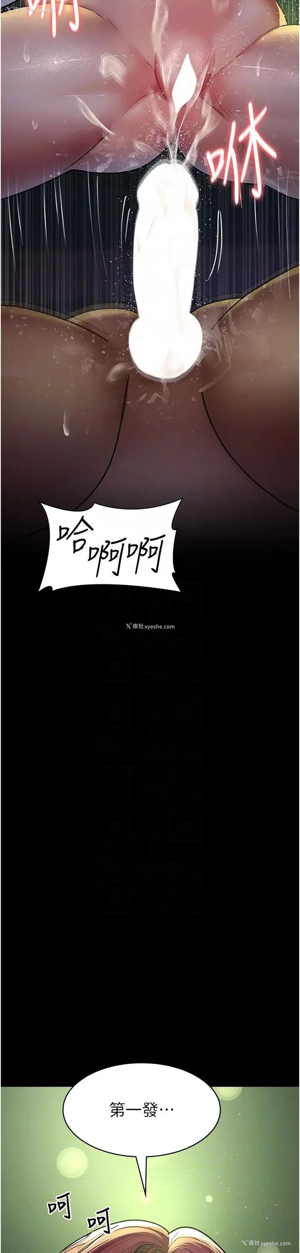30P - 夜间诊疗室