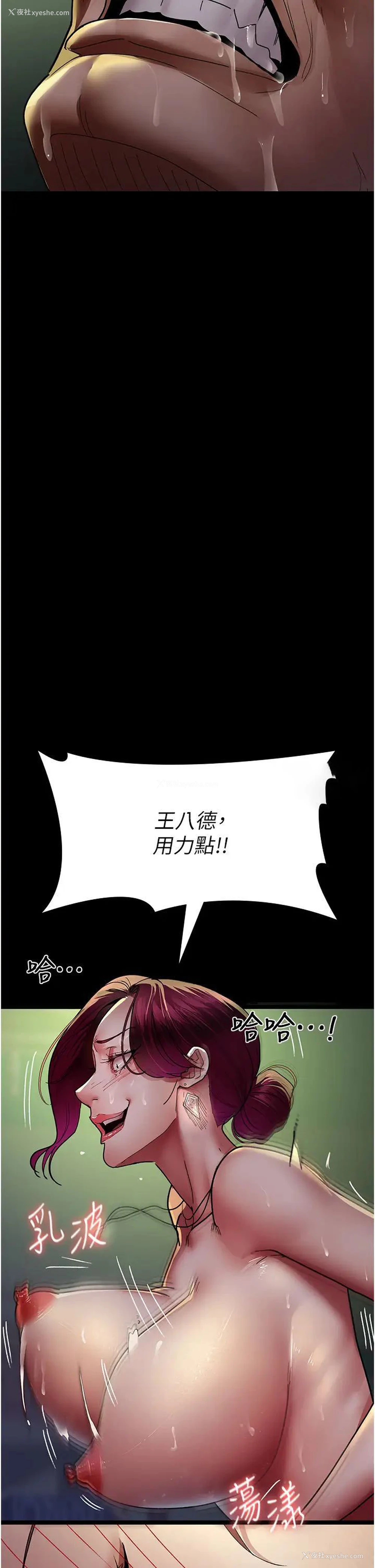 35P - 夜间诊疗室