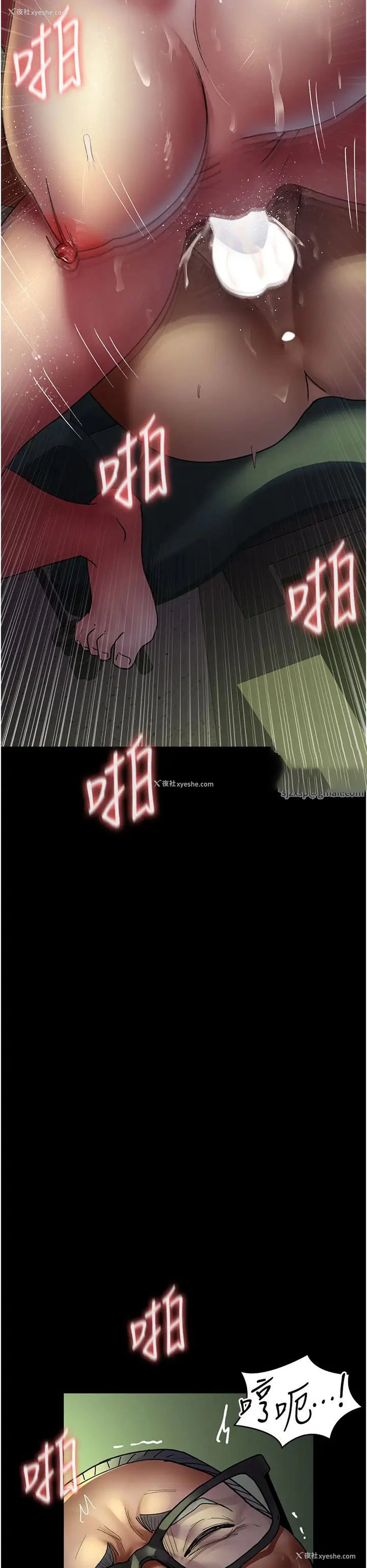 37P - 夜间诊疗室