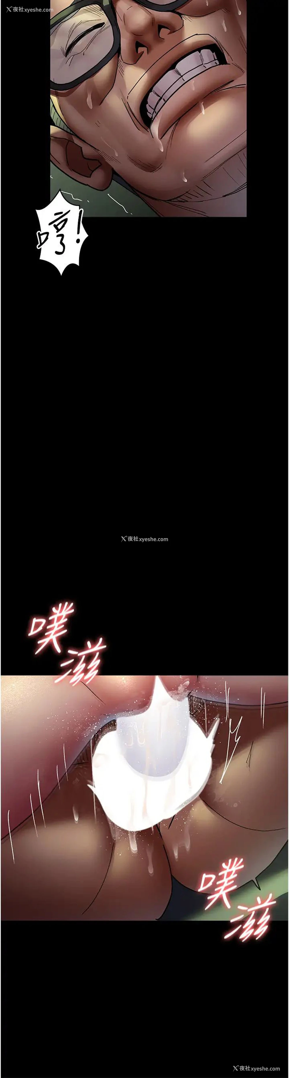 38P - 夜间诊疗室