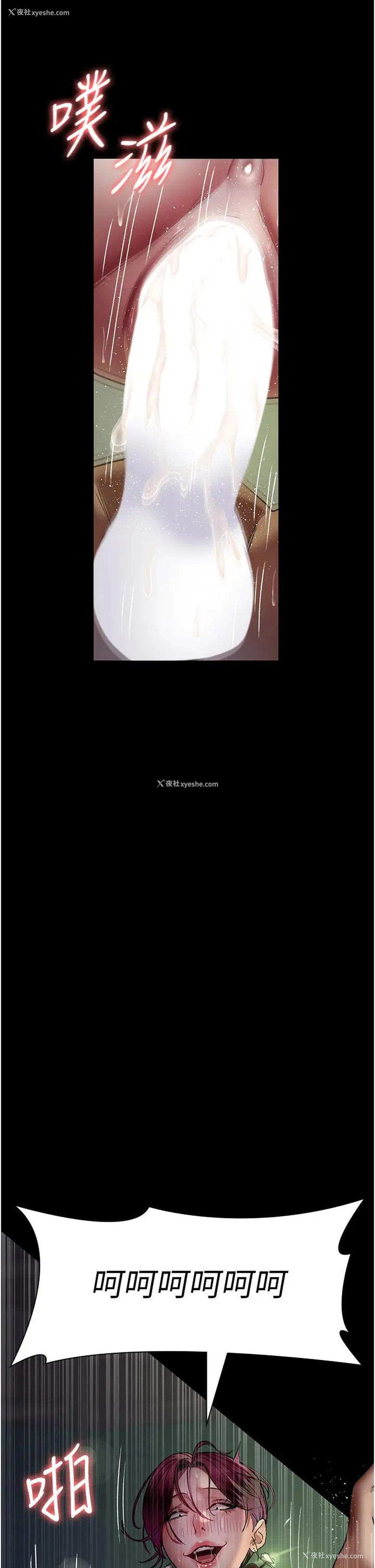 3P - 夜间诊疗室