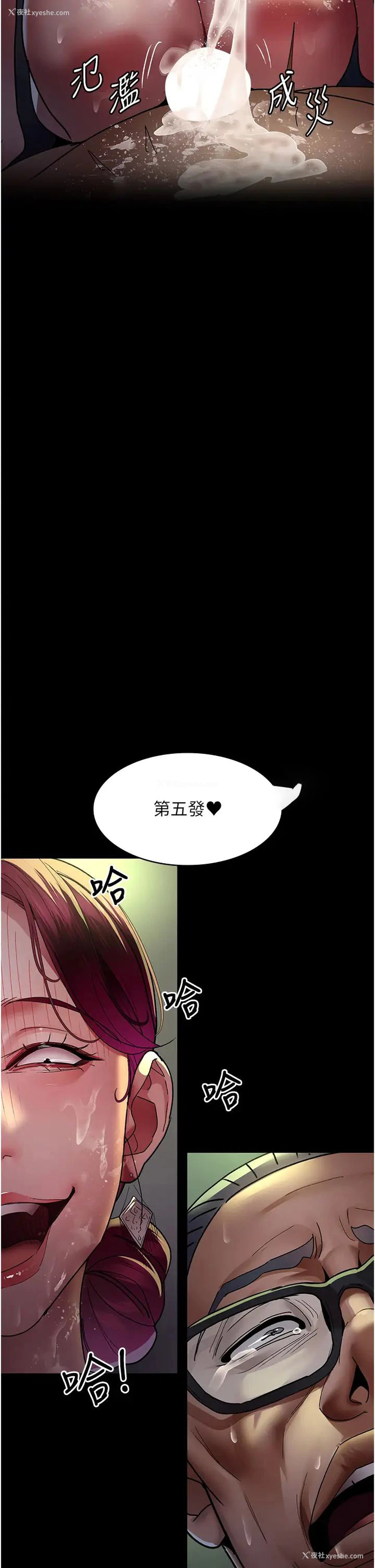 42P - 夜间诊疗室