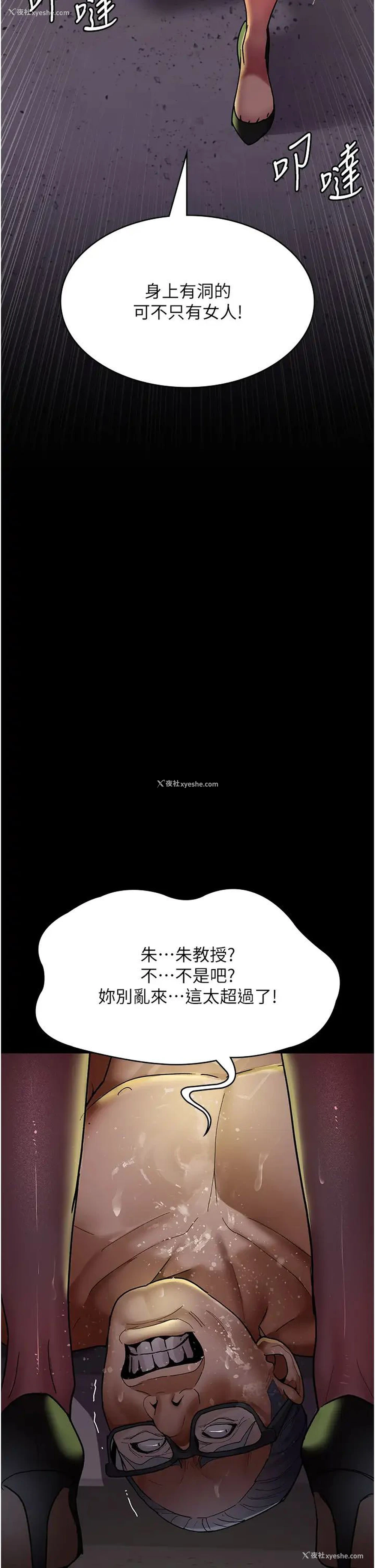 47P - 夜间诊疗室