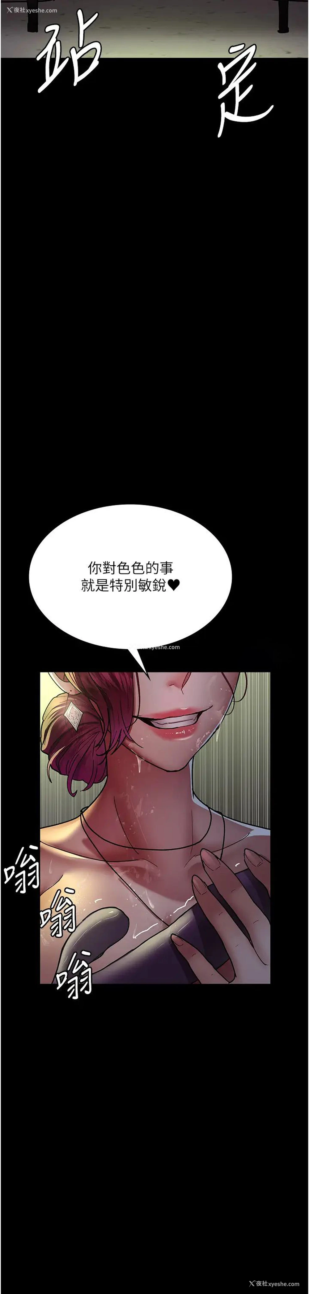 48P - 夜间诊疗室
