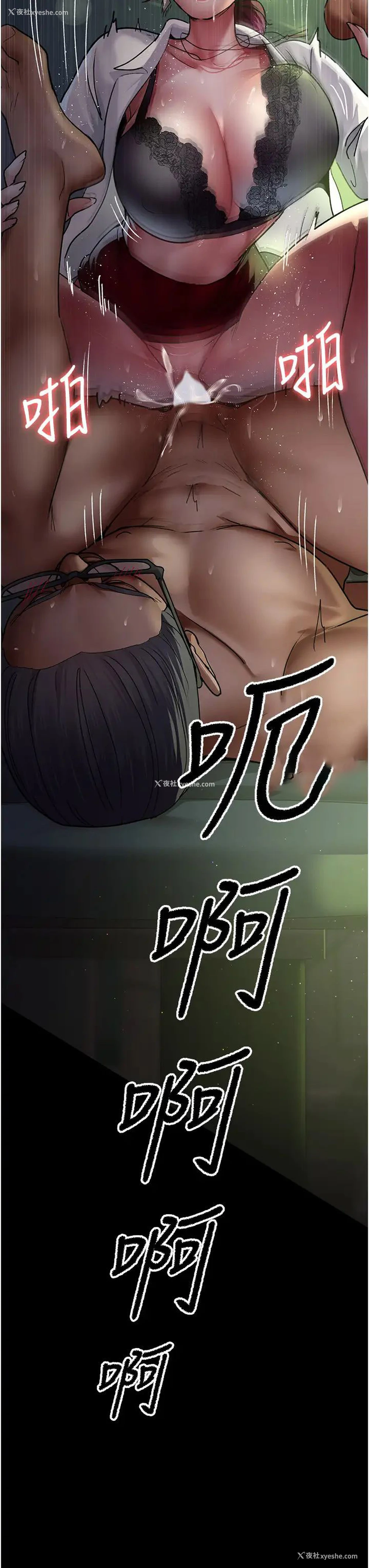 4P - 夜间诊疗室