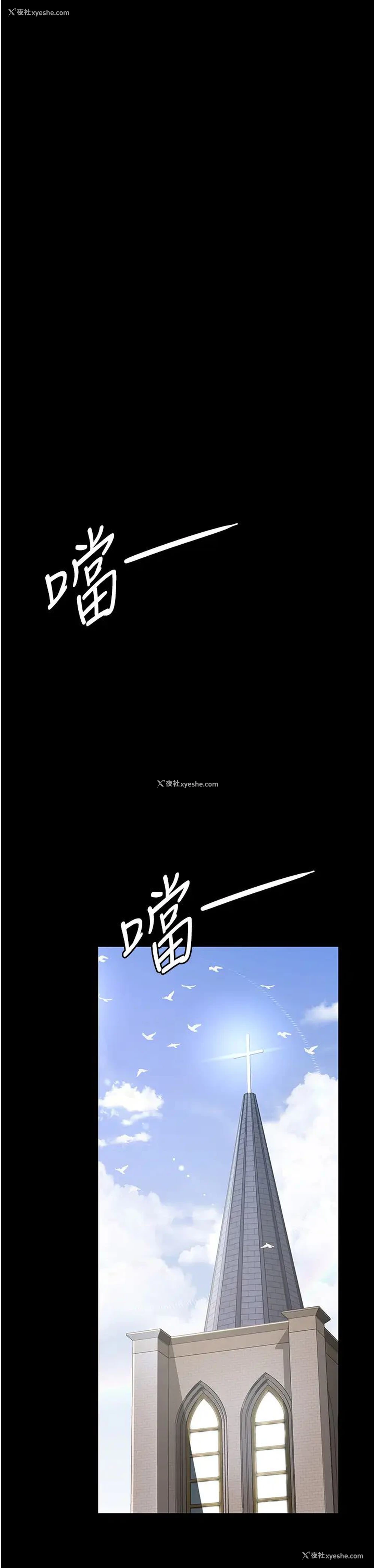 50P - 夜间诊疗室