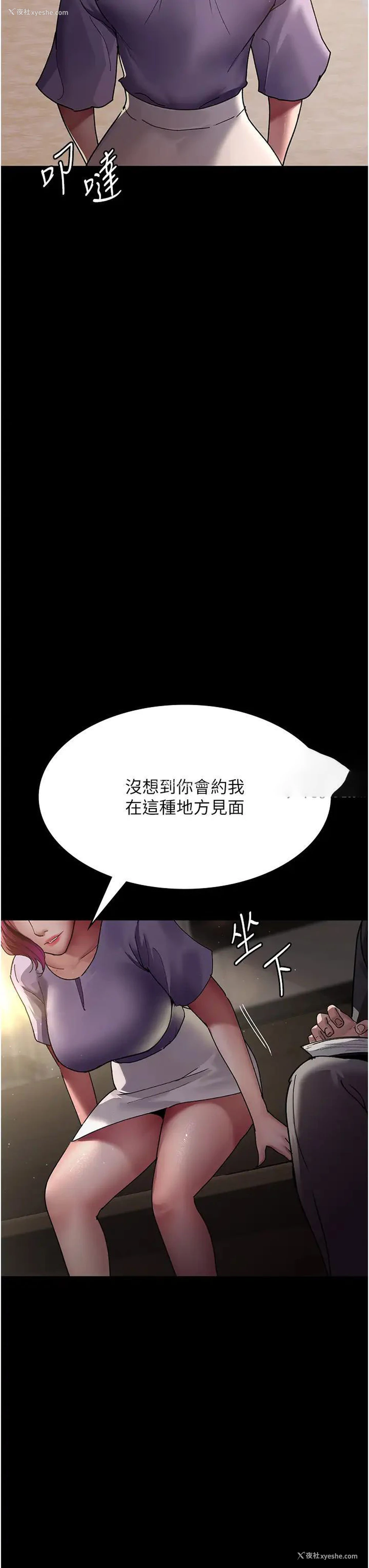 52P - 夜间诊疗室