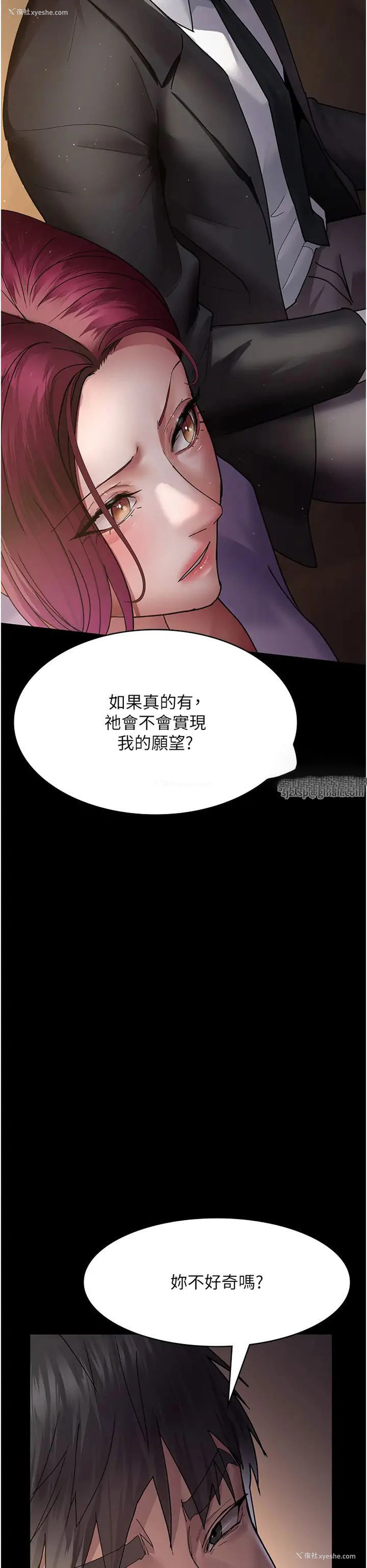 55P - 夜间诊疗室