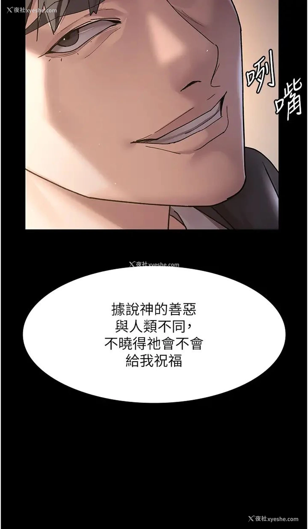 56P - 夜间诊疗室