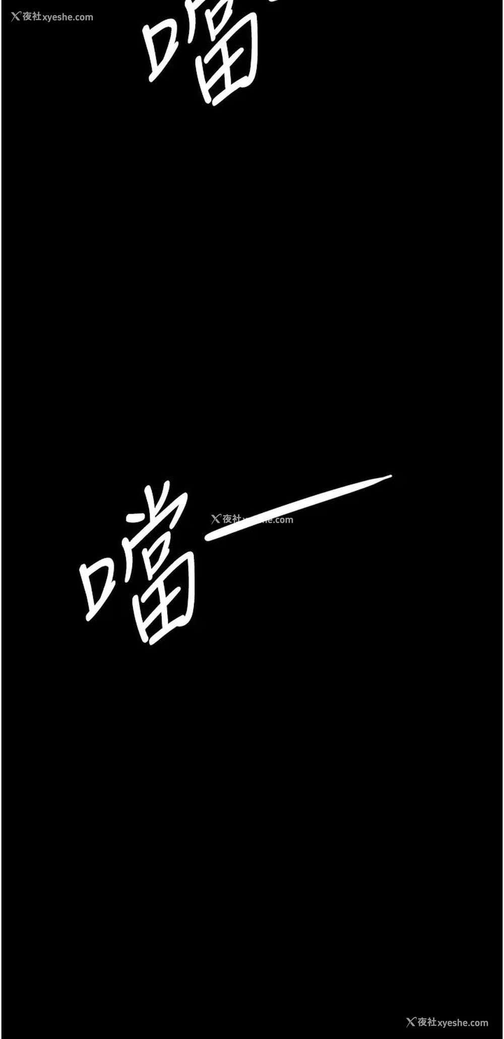59P - 夜间诊疗室