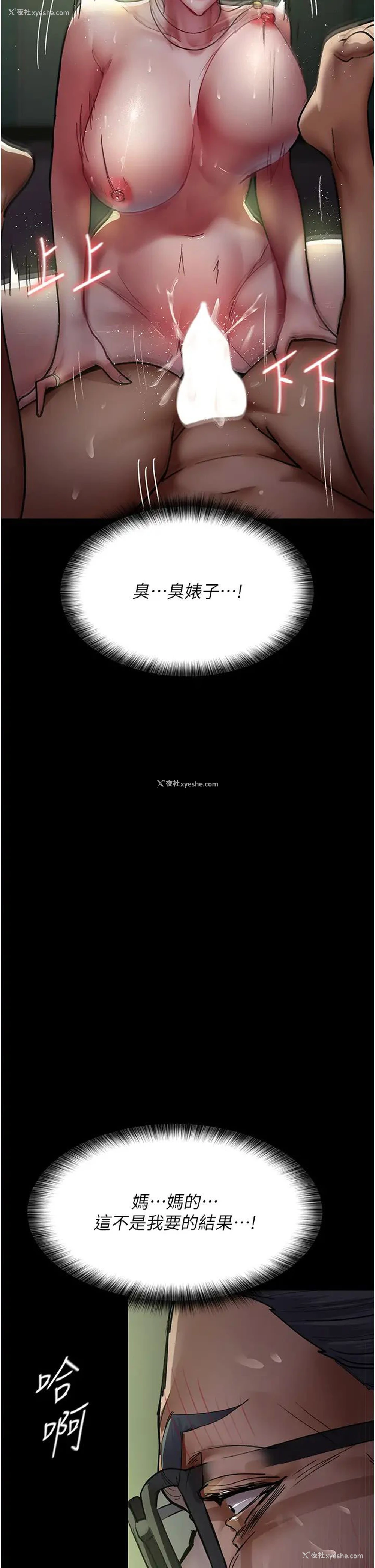 9P - 夜间诊疗室