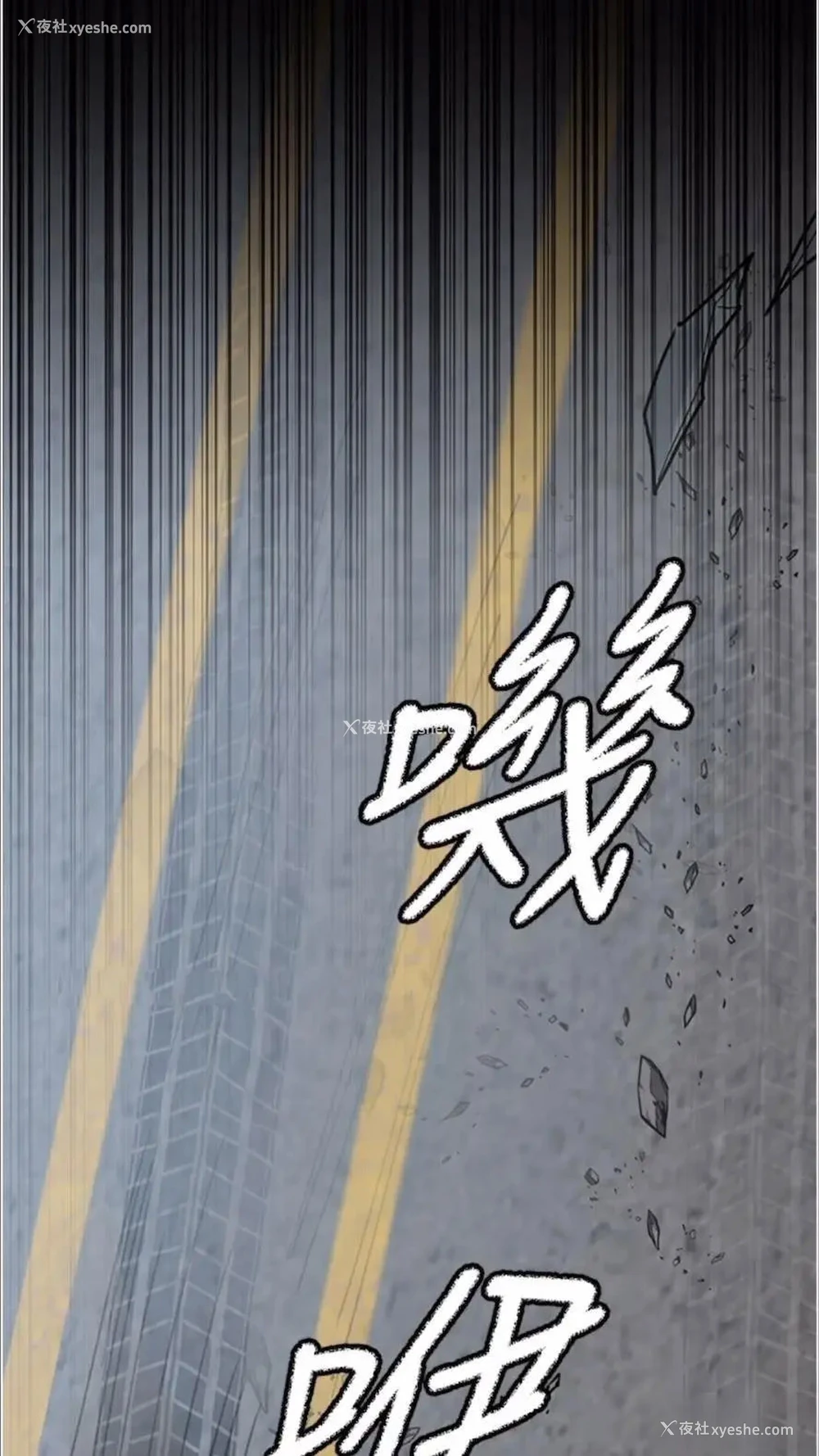 103P - 夜间诊疗室