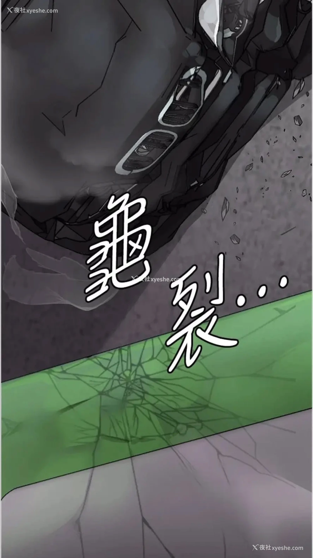 105P - 夜间诊疗室