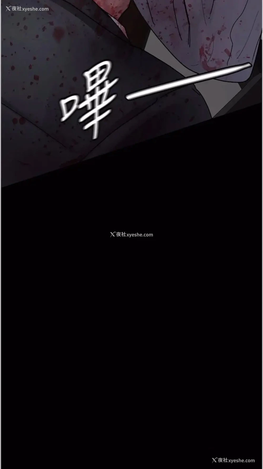 108P - 夜间诊疗室