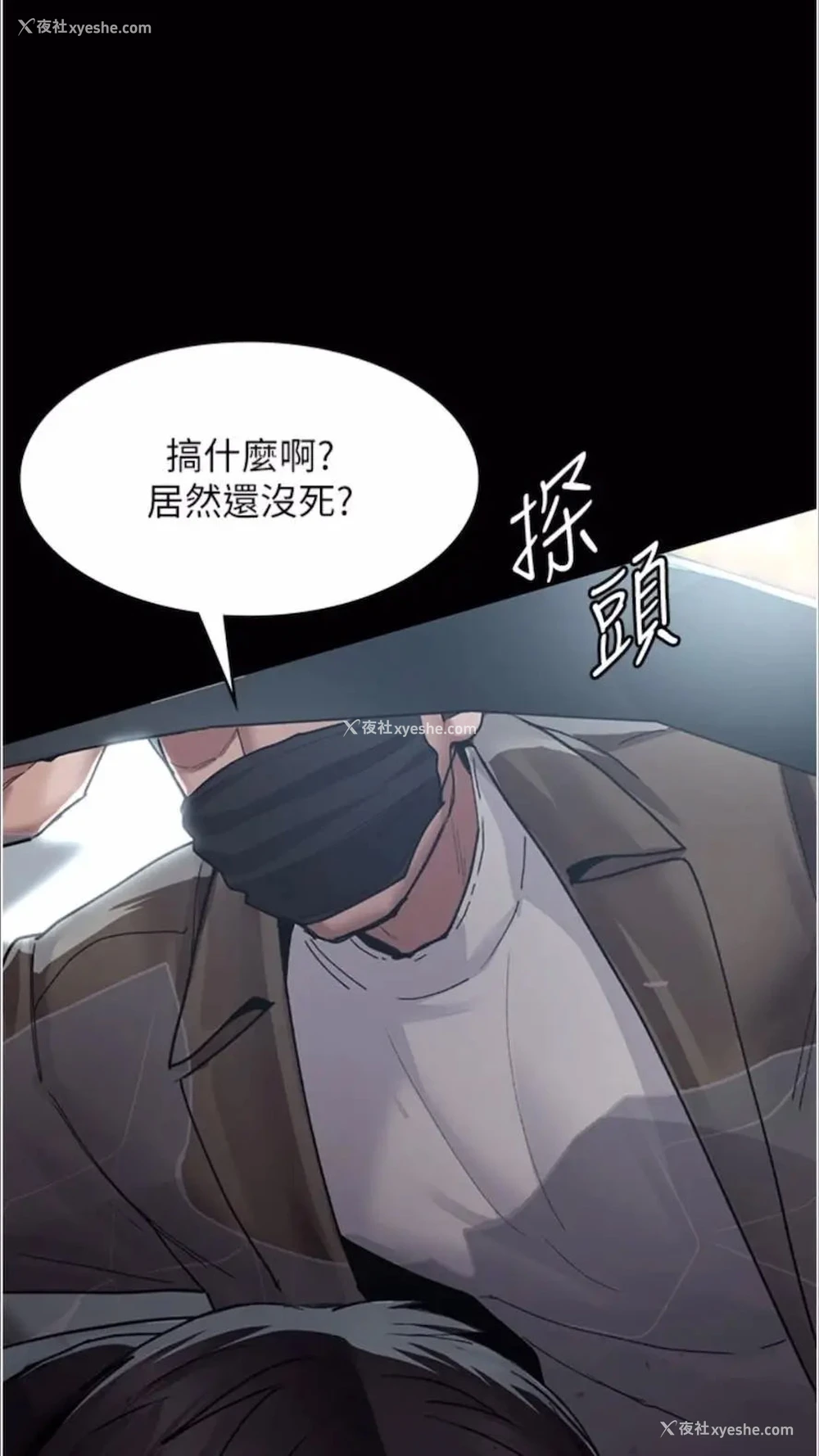 110P - 夜间诊疗室