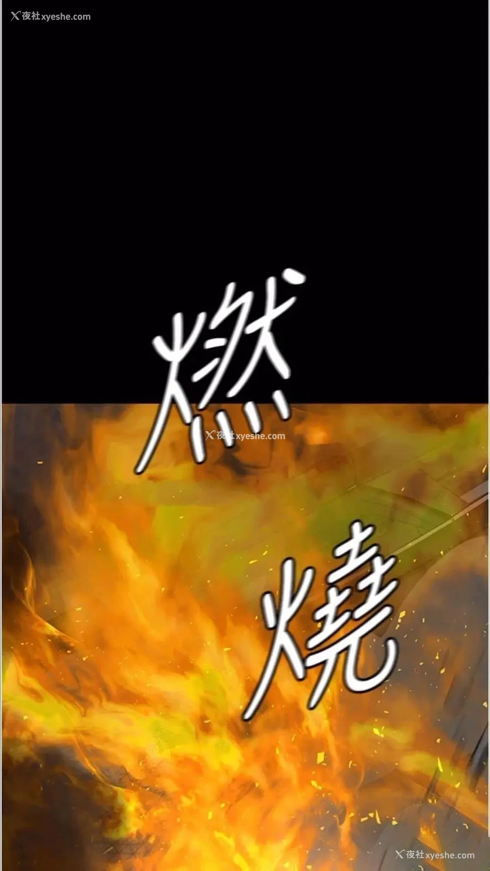 114P - 夜间诊疗室