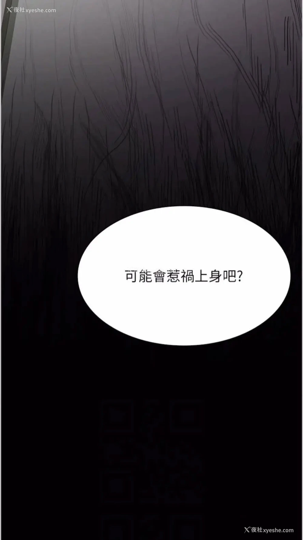 12P - 夜间诊疗室