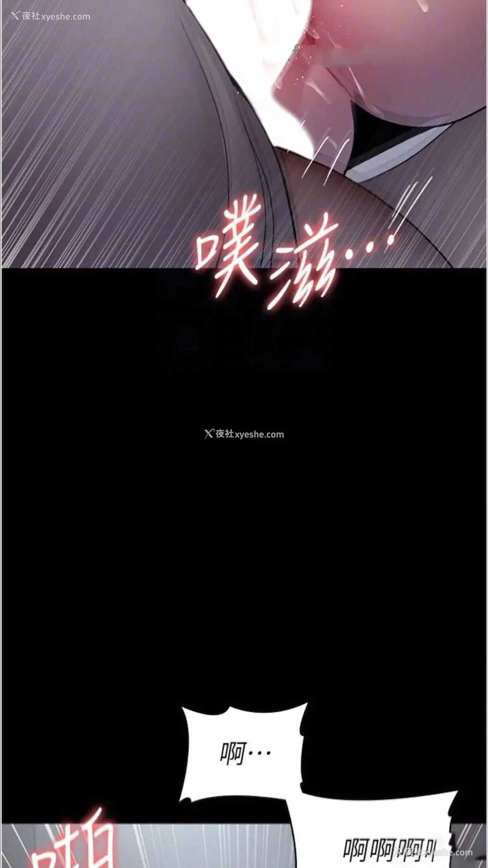 14P - 夜间诊疗室