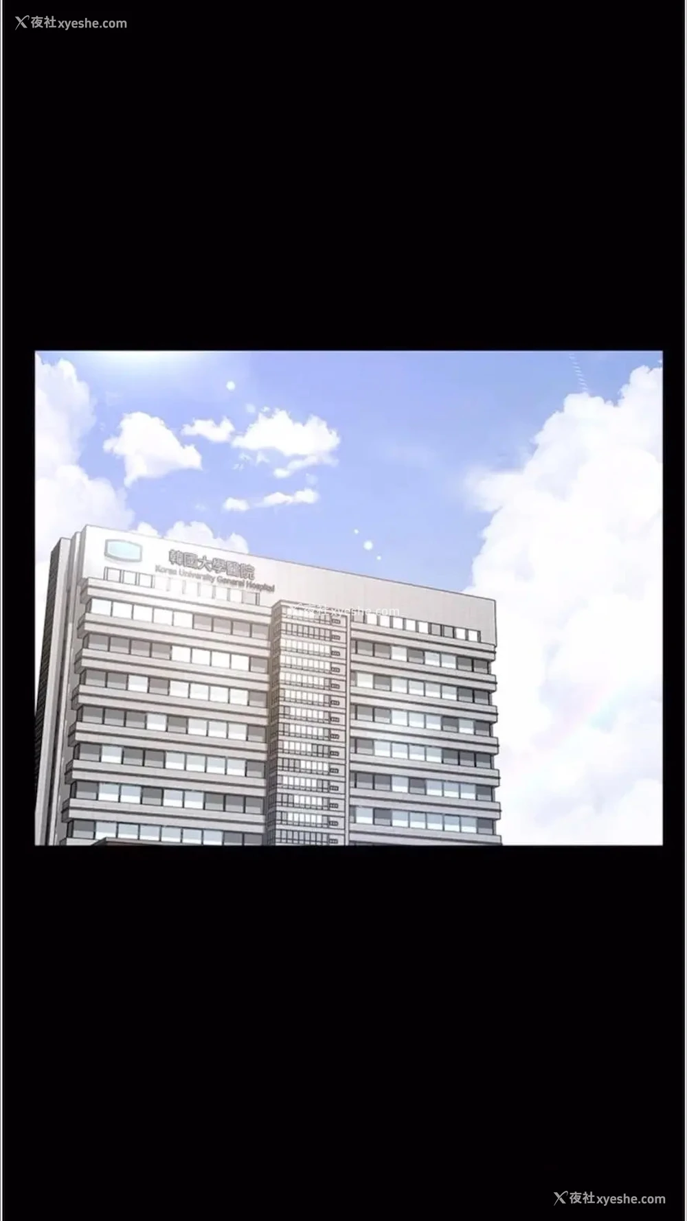 1P - 夜间诊疗室