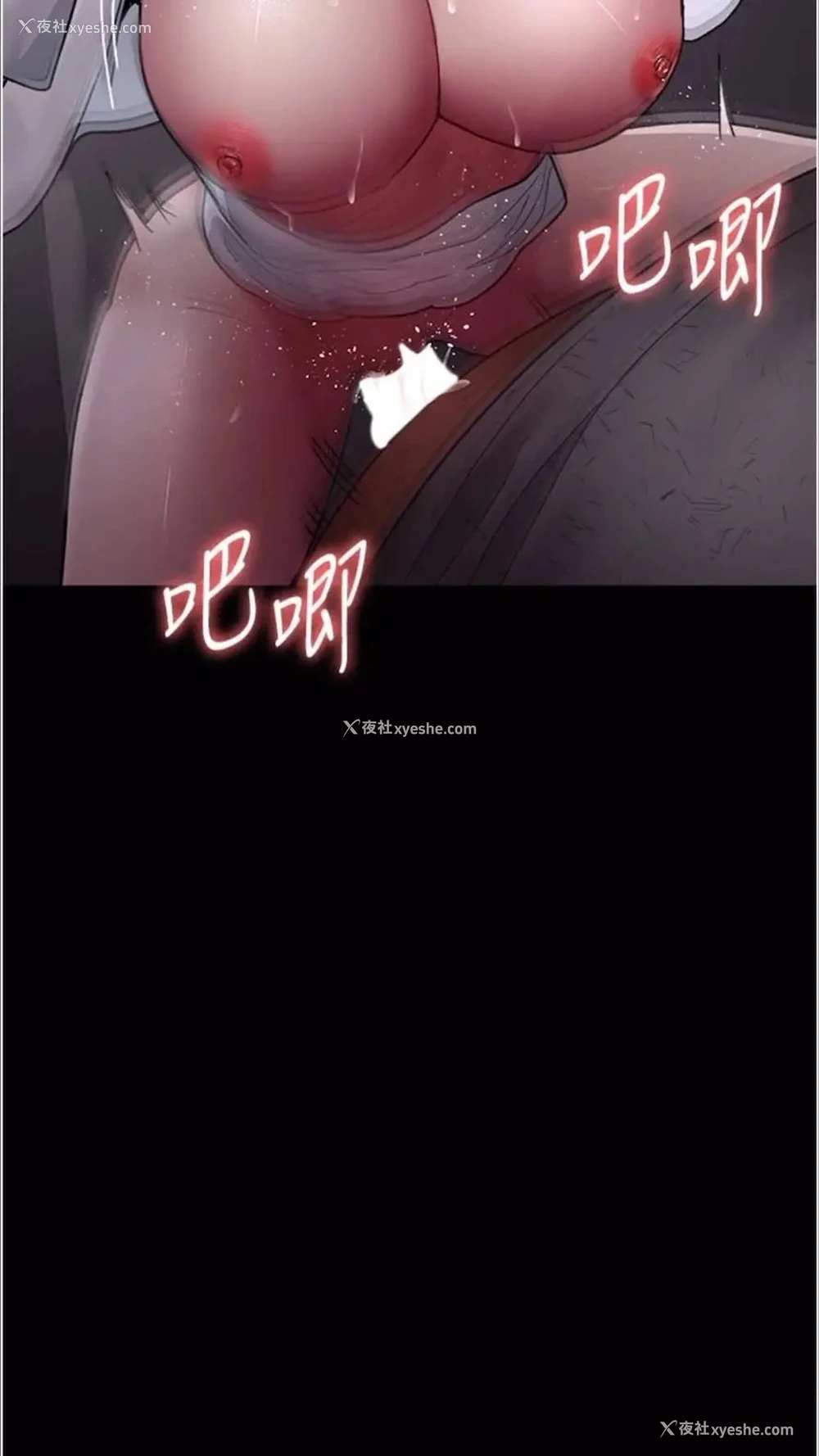19P - 夜间诊疗室