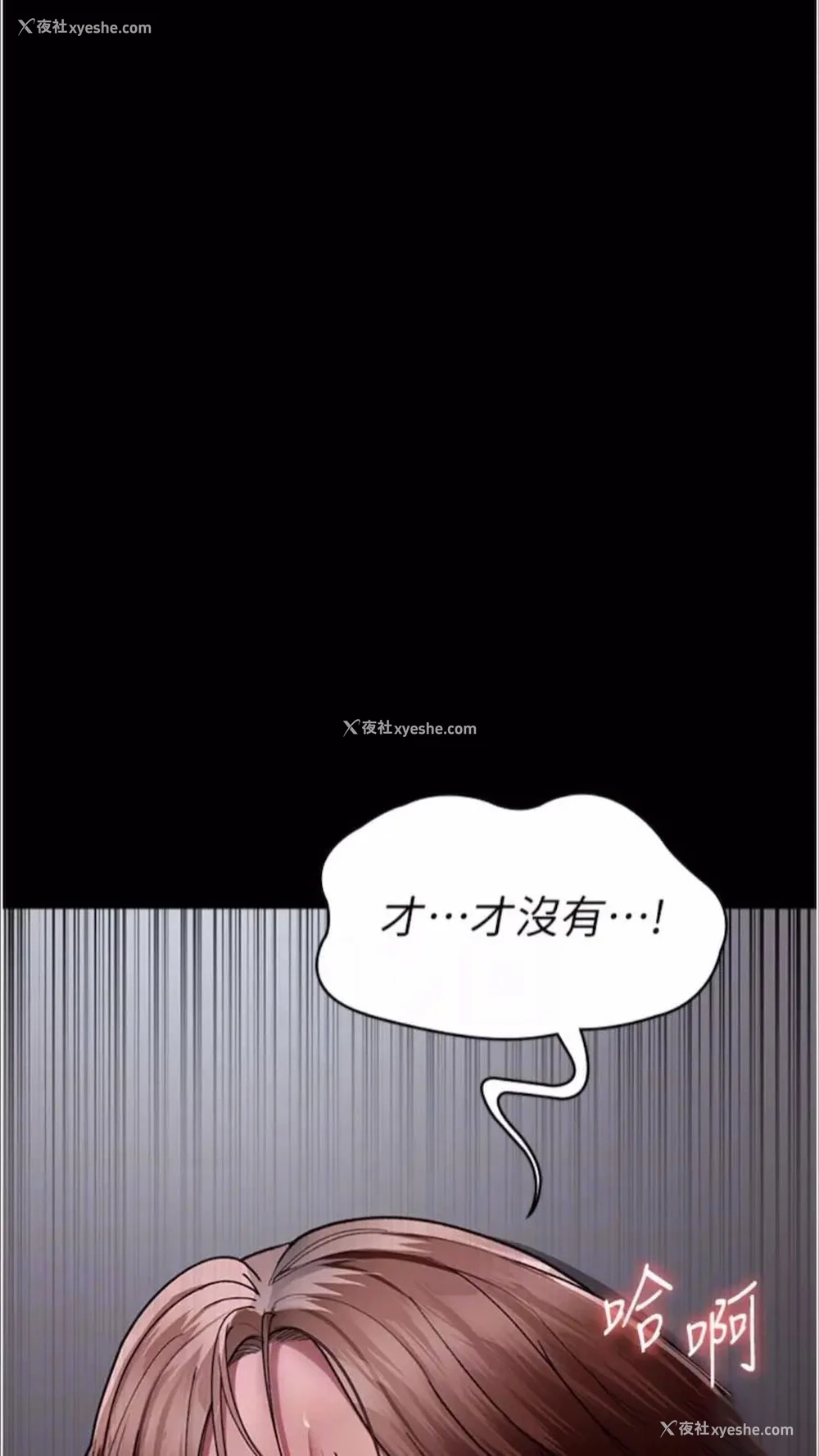 21P - 夜间诊疗室
