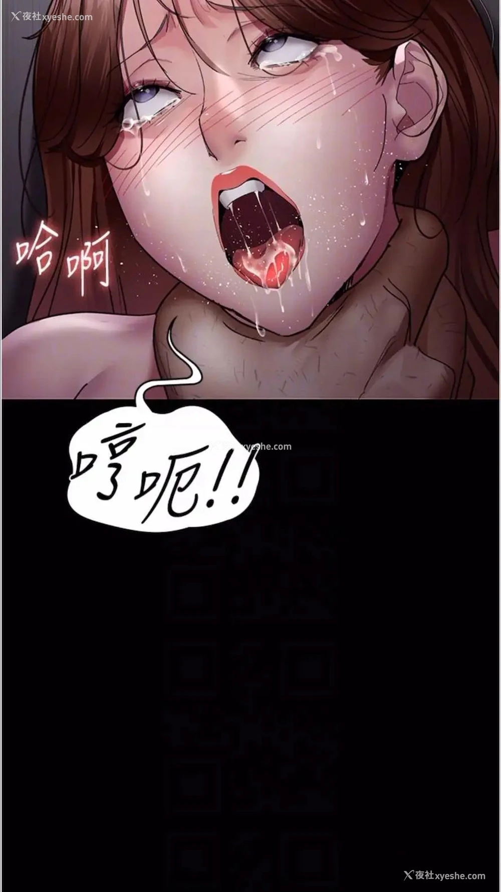 22P - 夜间诊疗室
