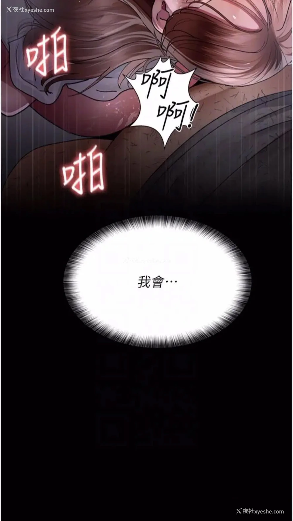 30P - 夜间诊疗室