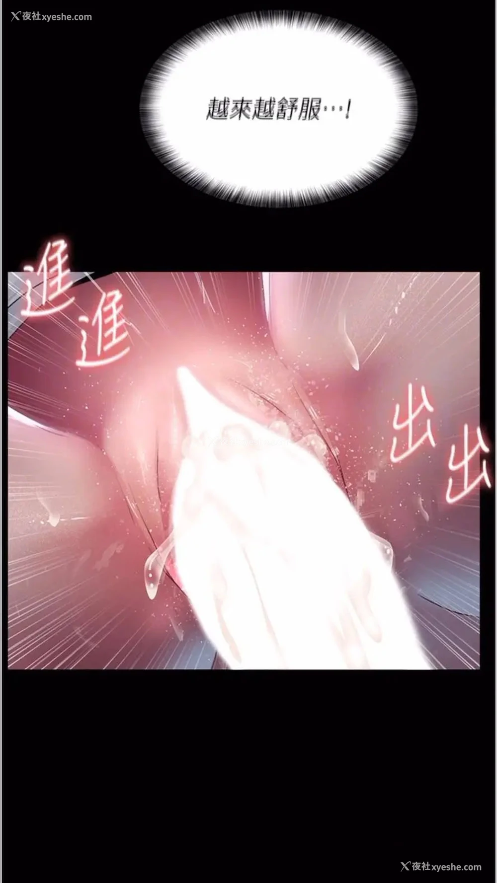 31P - 夜间诊疗室