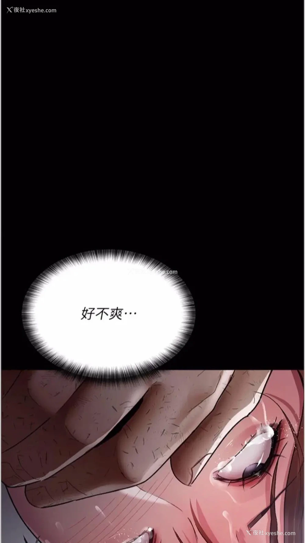 32P - 夜间诊疗室