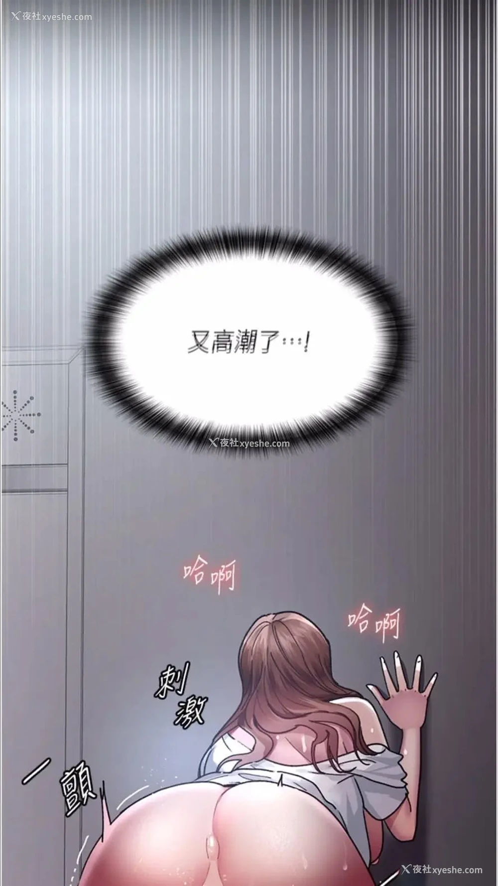 34P - 夜间诊疗室