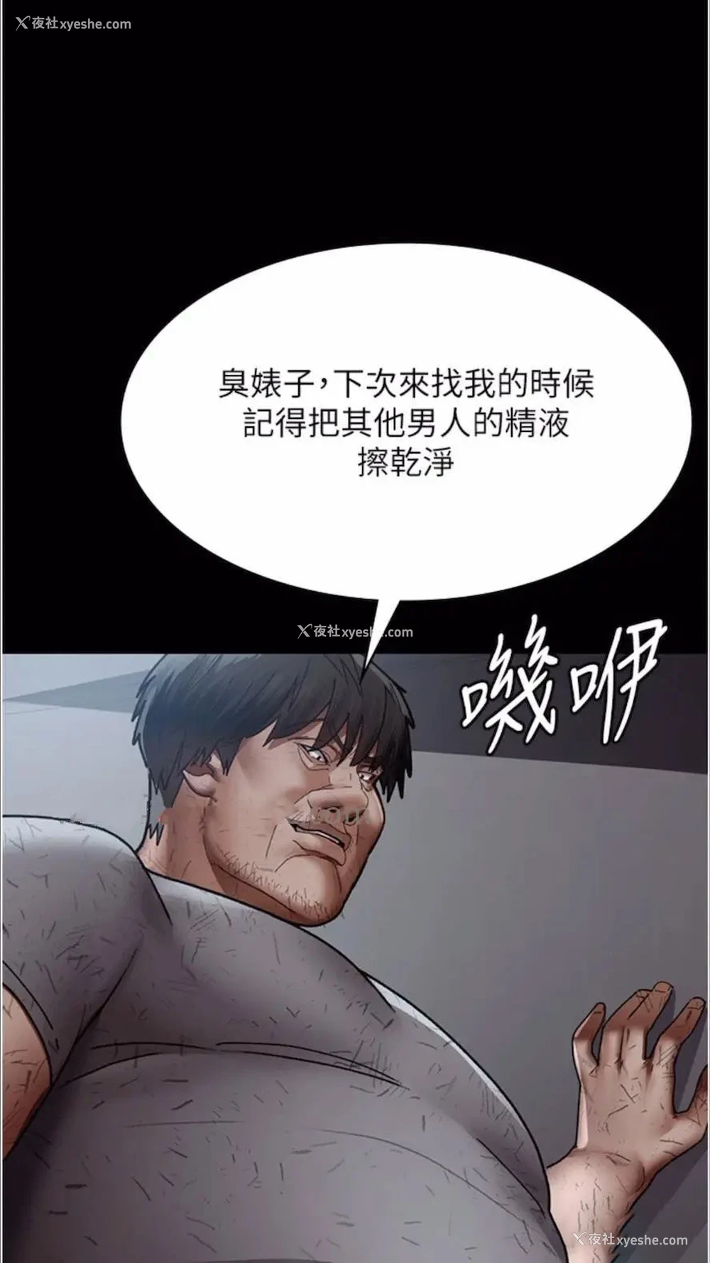 36P - 夜间诊疗室