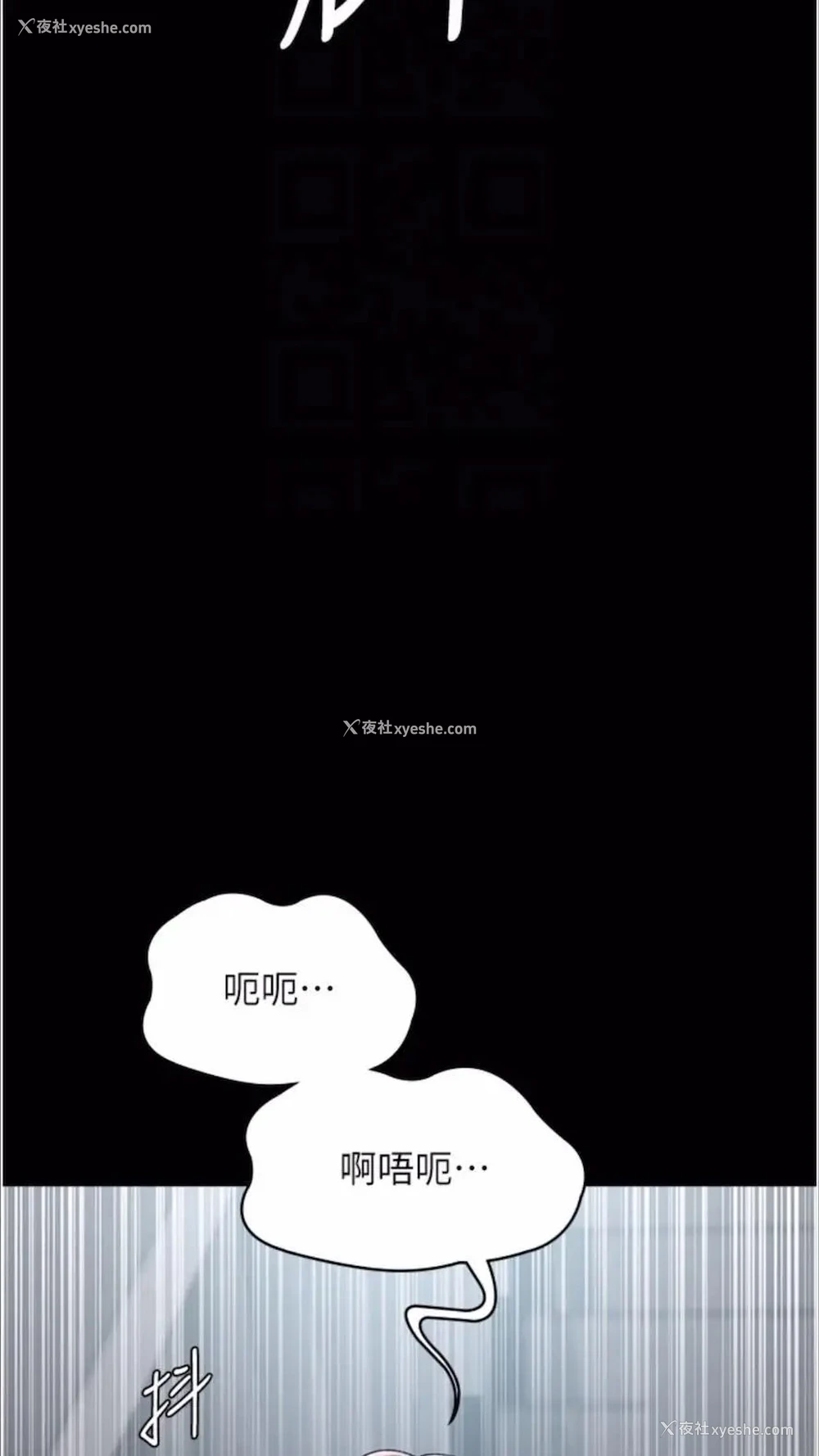 39P - 夜间诊疗室