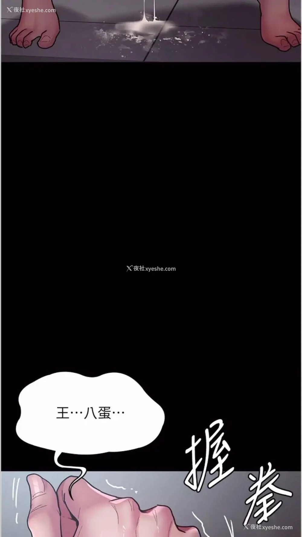 41P - 夜间诊疗室