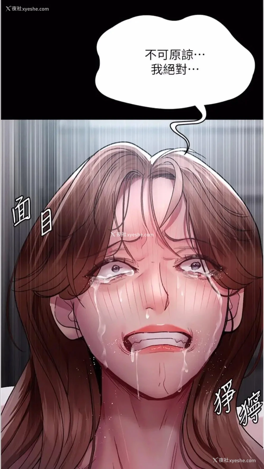 43P - 夜间诊疗室