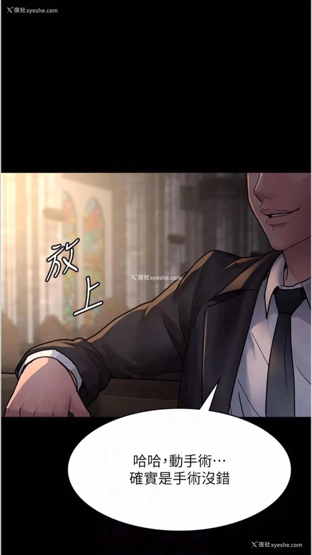 53P - 夜间诊疗室