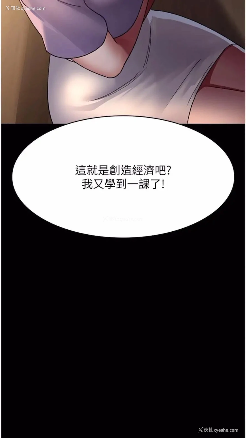 56P - 夜间诊疗室