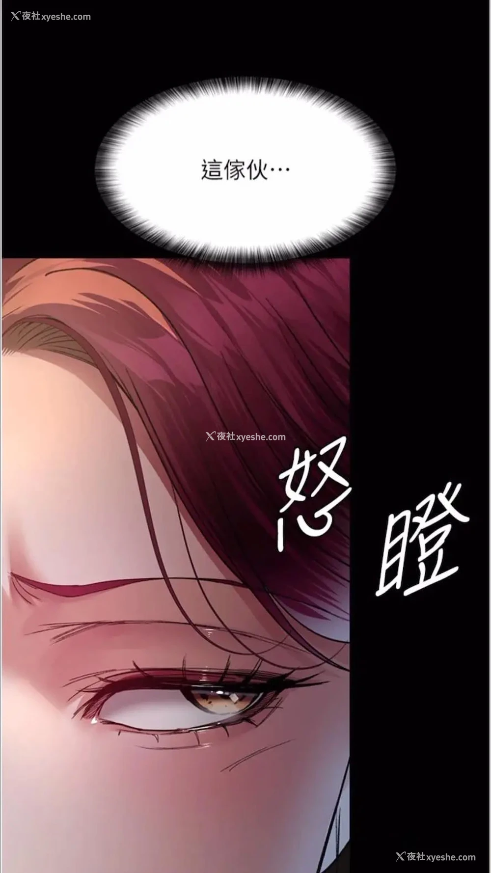 59P - 夜间诊疗室