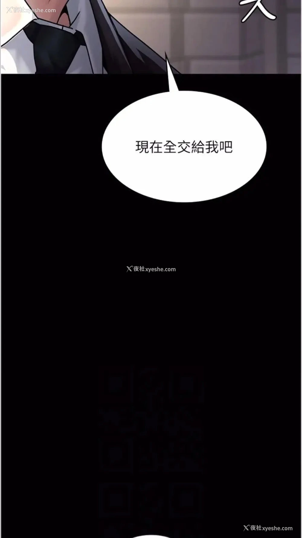 61P - 夜间诊疗室