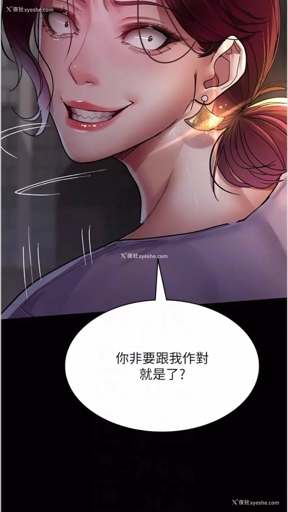 66P - 夜间诊疗室