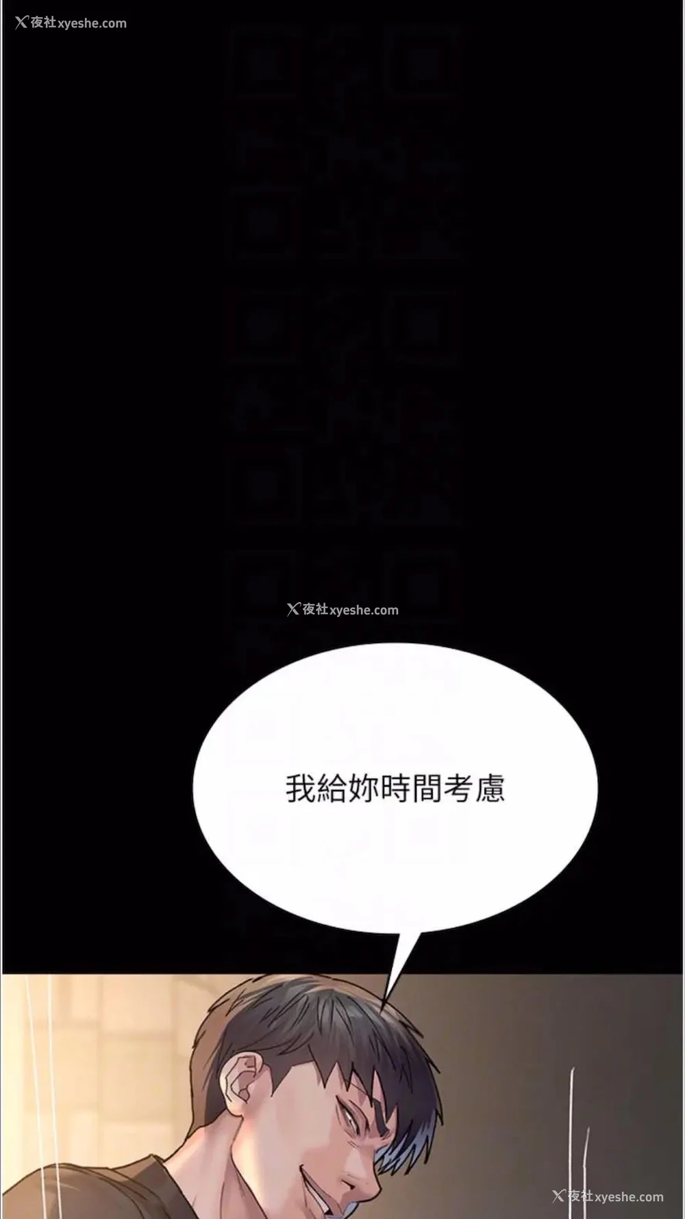 67P - 夜间诊疗室