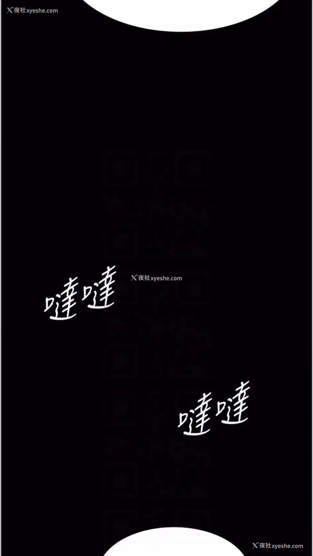 69P - 夜间诊疗室